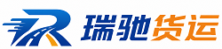 右江区瑞驰｜附近回程货车调度｜工程机械爬梯车大件运输车调度